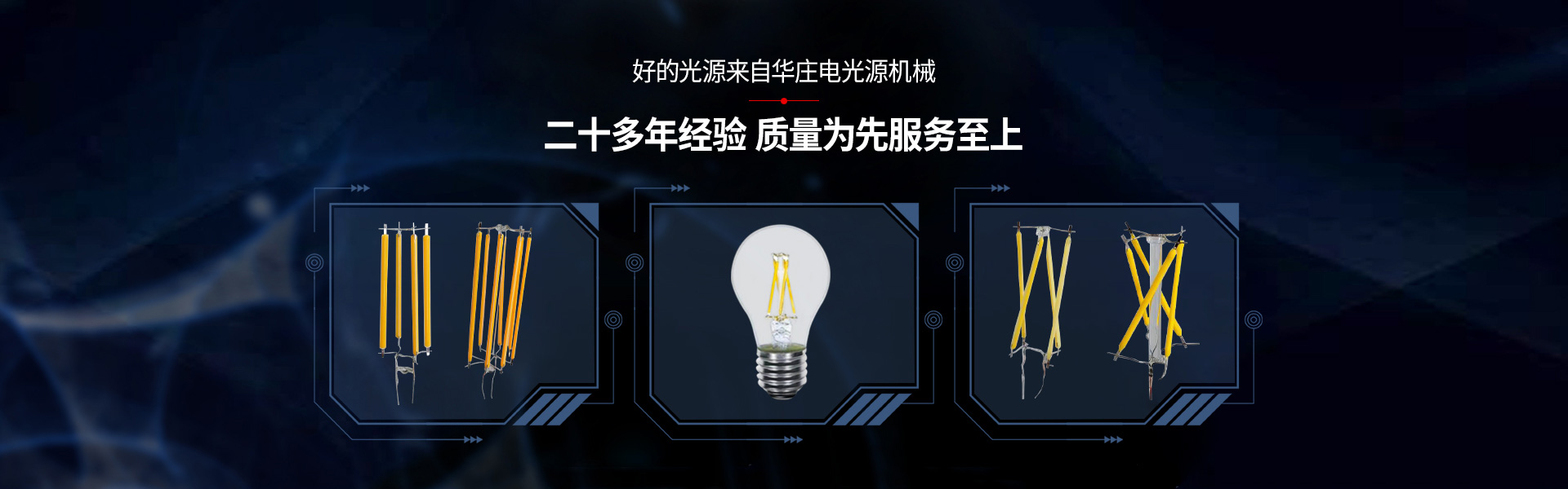 匯聚國(guó)際生物科技集團(tuán)公司